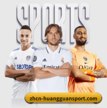 皇冠围绕看球场景设计的核心服务